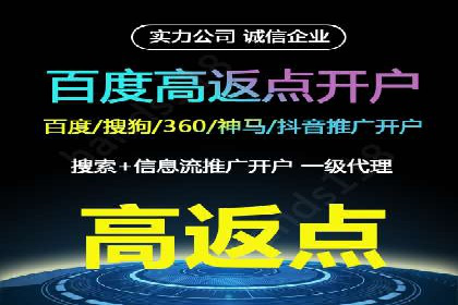 解析百度推广代理在旅游行业的营销策略