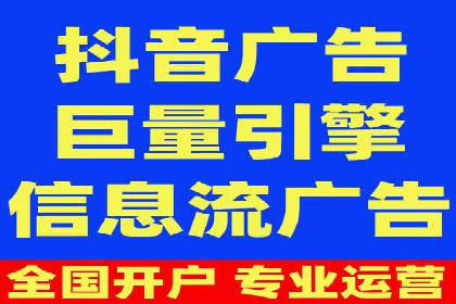 百度竞价包年服务：优化广告投放策略