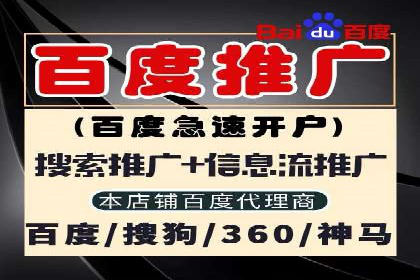 信息流广告代理效果案例展示